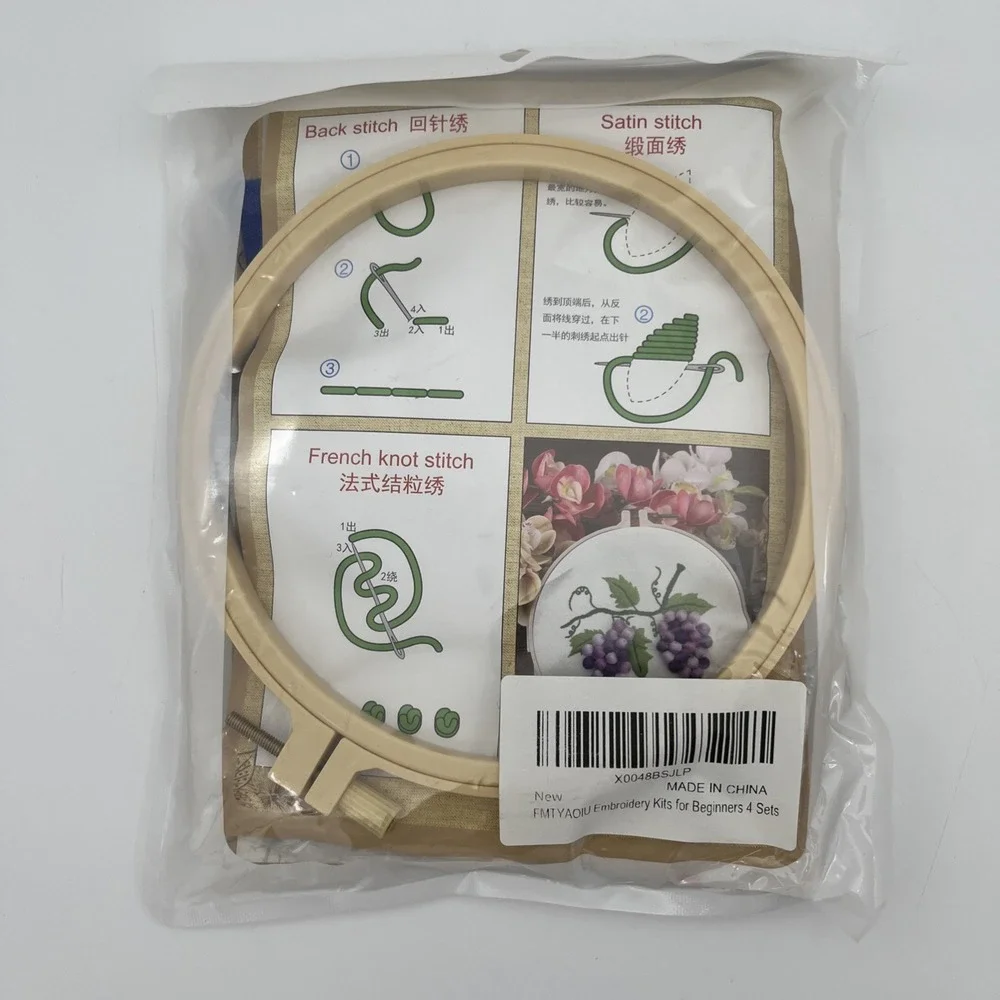 N/A sets embroidery